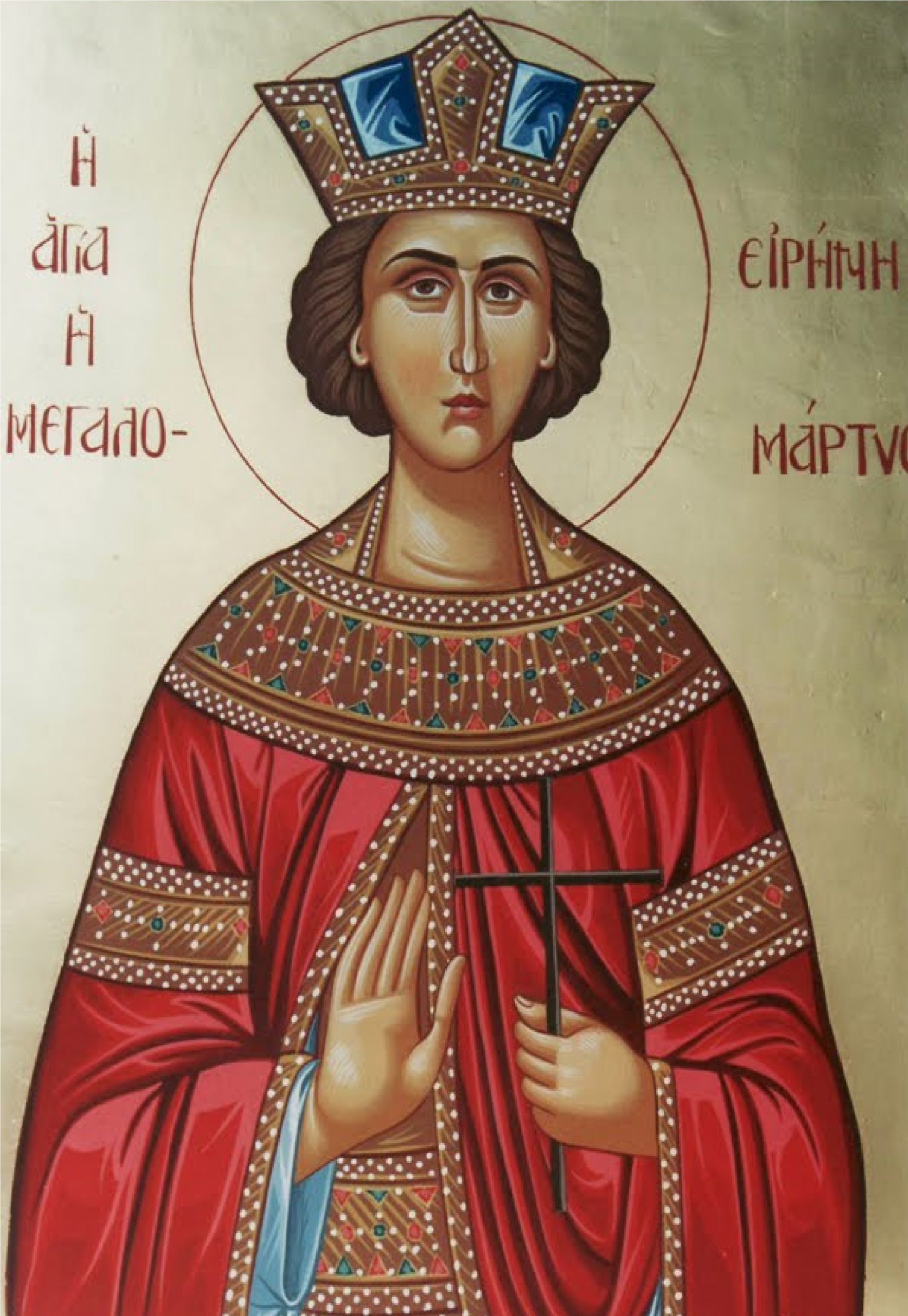 Heilige Irene von Thessaloniki